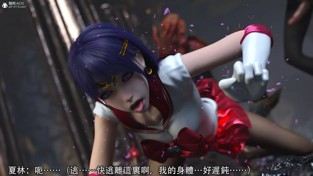 [3D]逆转HD+IF-第17话 - 图片 83