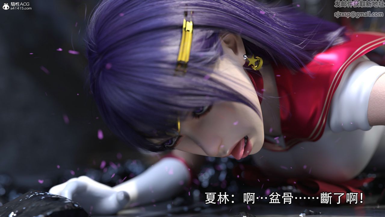 [3D]逆转HD+IF第17话