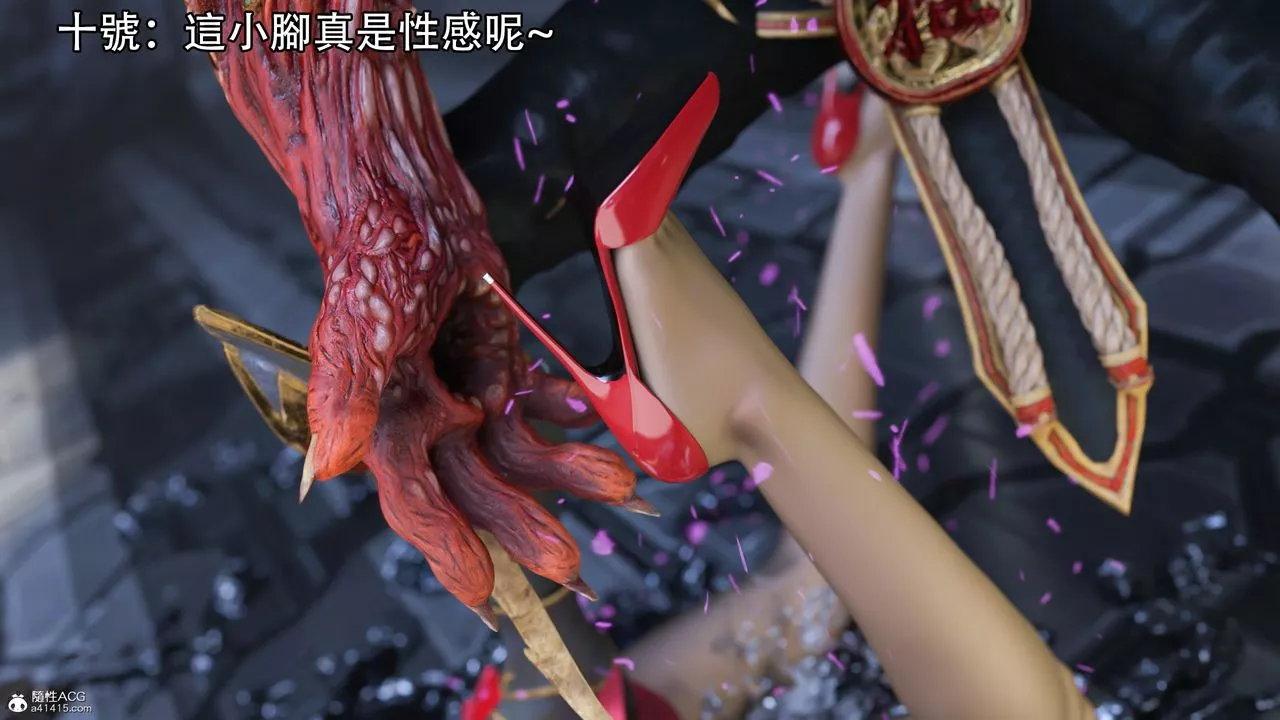 [3D]逆转HD+IF-第17话 - 图片 88