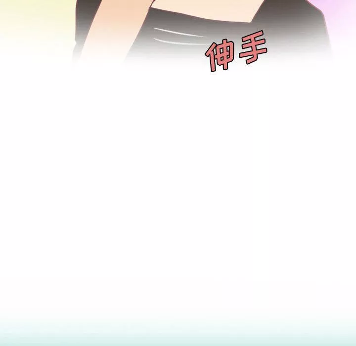 情事物語Friend第20話