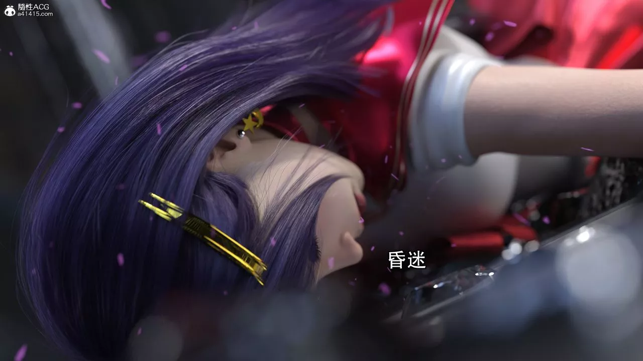 [3D]逆转HD+IF-第17话 - 图片 92