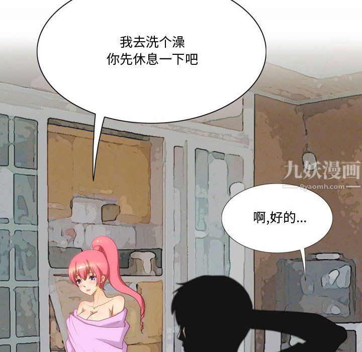 情事物语Friend第20话