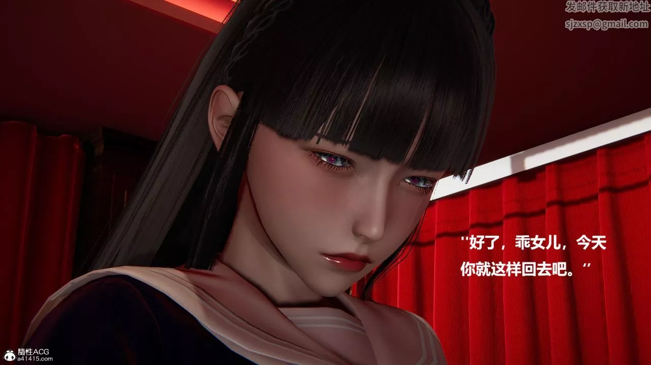 [3D]被催眠控製的丝袜美母-第11话 - 图片 32