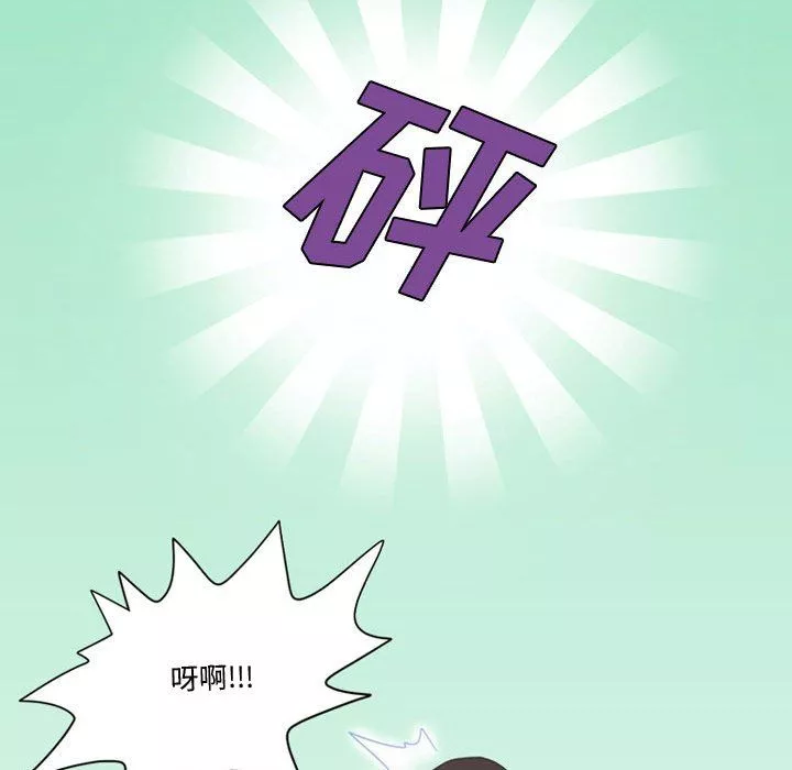 情事物語Friend第20話