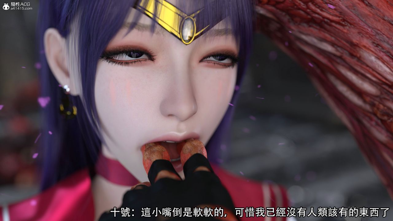 [3D]逆轉HD+IF第17話