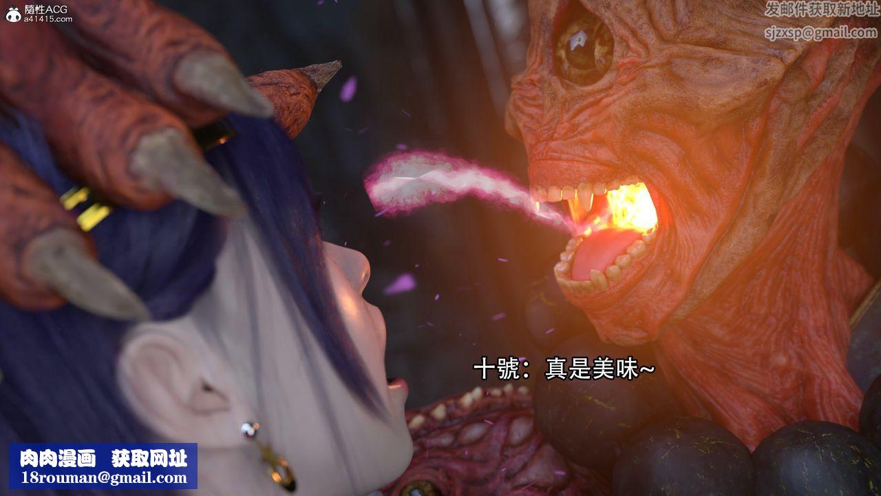 [3D]逆转HD+IF第17话