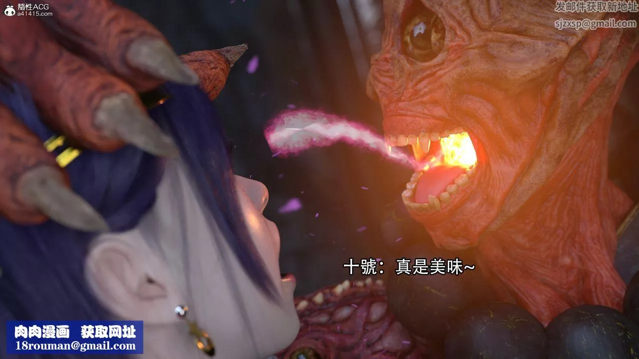 [3D]逆轉HD+IF第17話