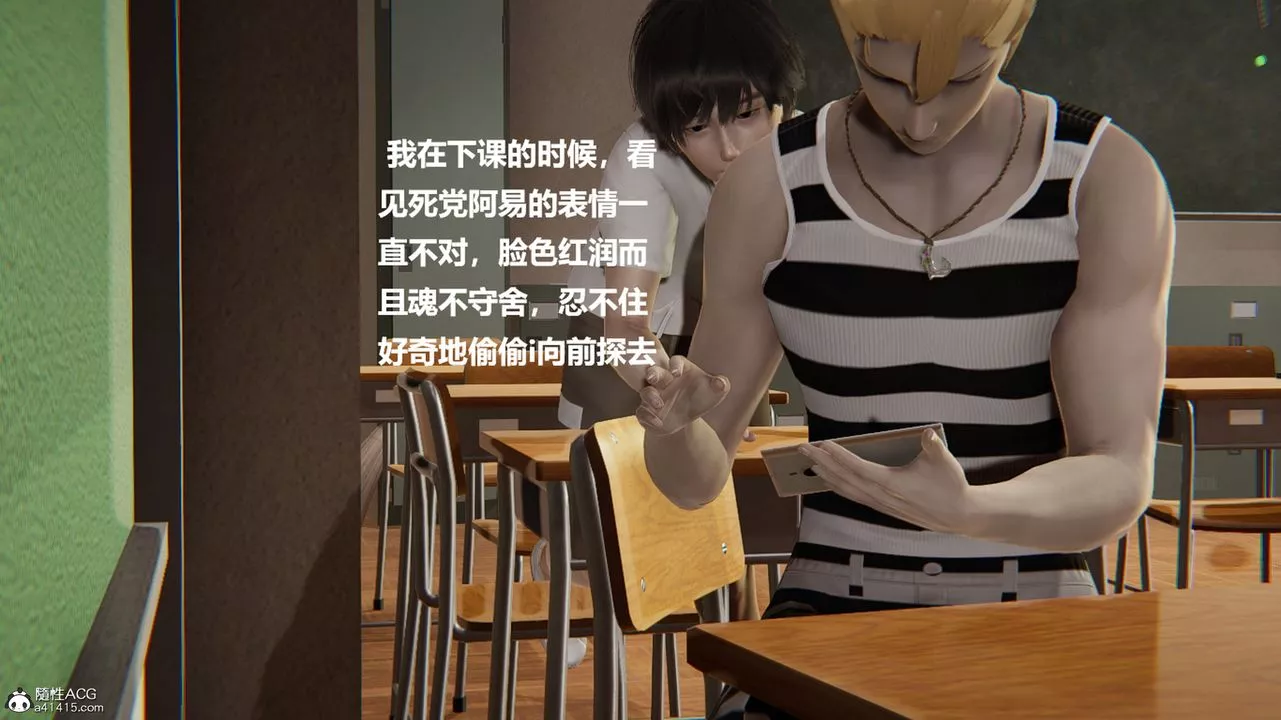[3D]被催眠控製的絲襪美母第11話