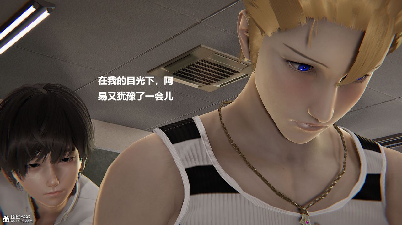 [3D]被催眠控製的丝袜美母第11话