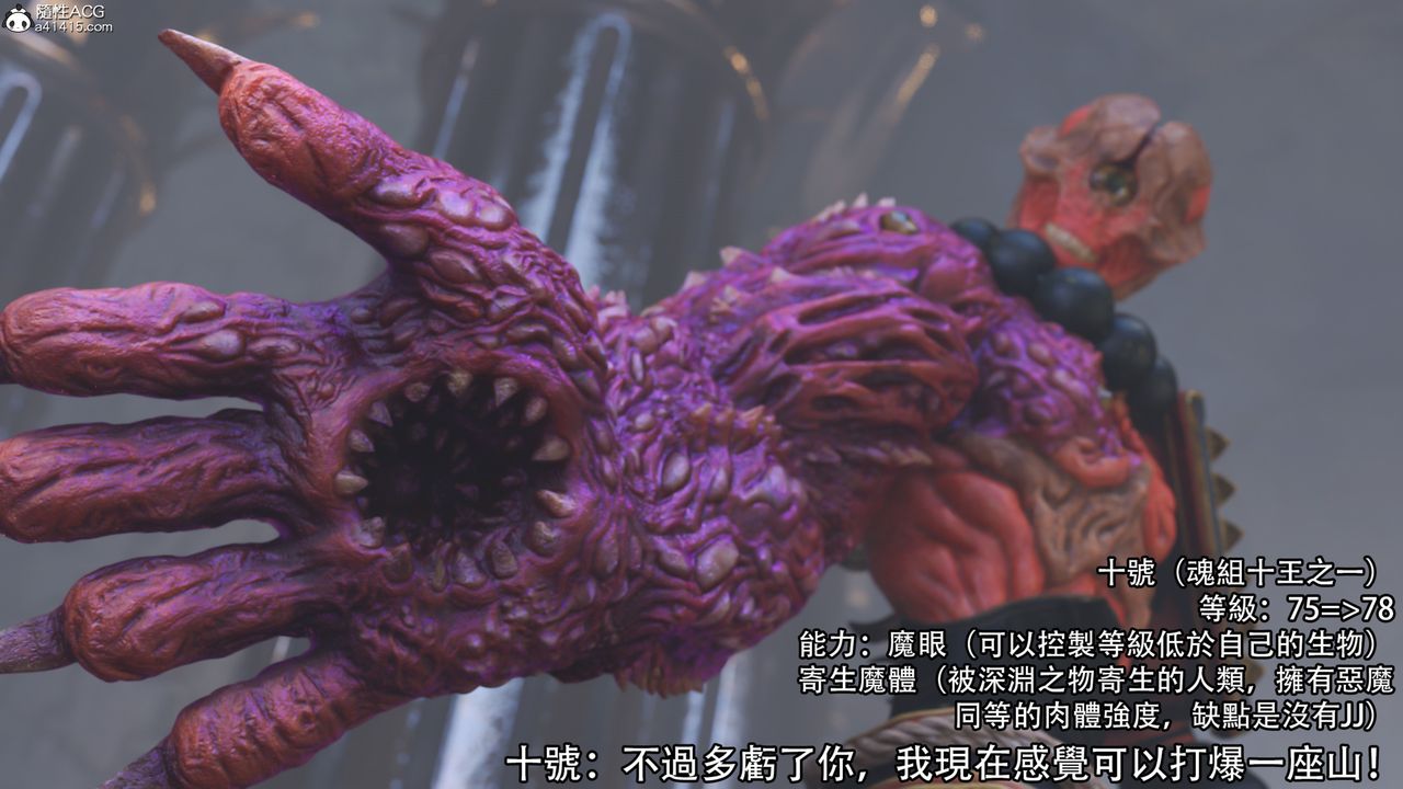 [3D]逆转HD+IF第18话