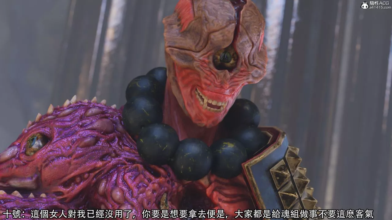 [3D]逆转HD+IF-第18话 - 图片 6