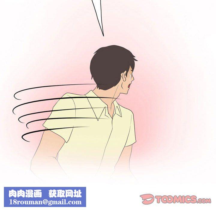 情事物语Friend第20话