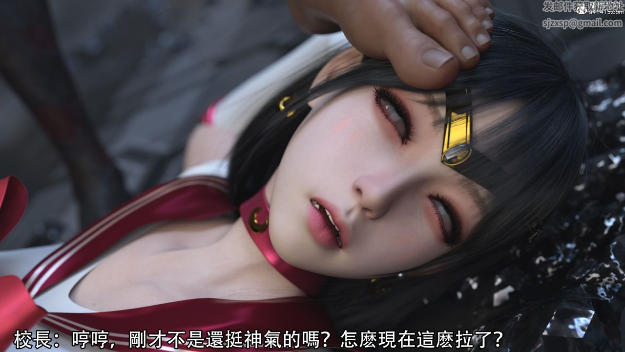 [3D]逆转HD+IF第18话