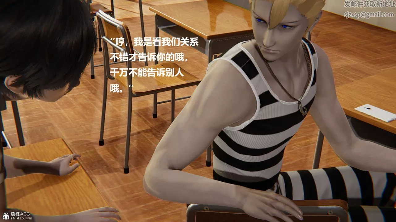 [3D]被催眠控製的絲襪美母第11話