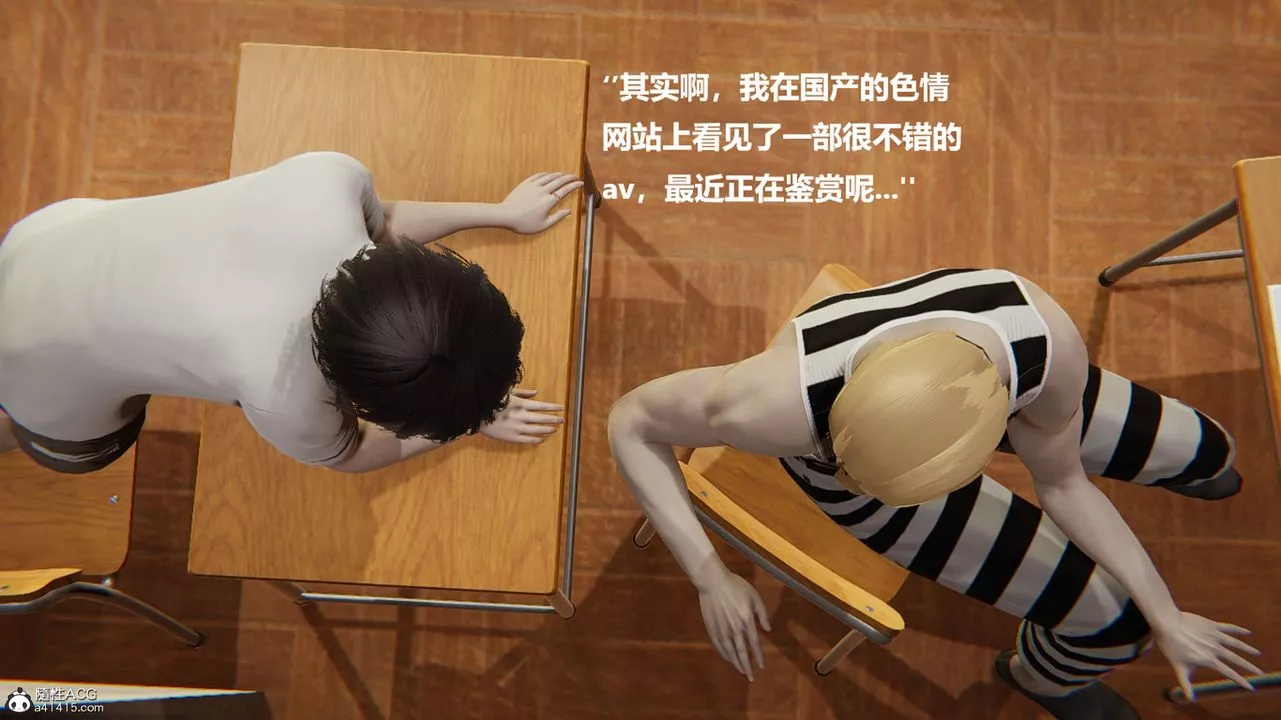 [3D]被催眠控製的絲襪美母第11話