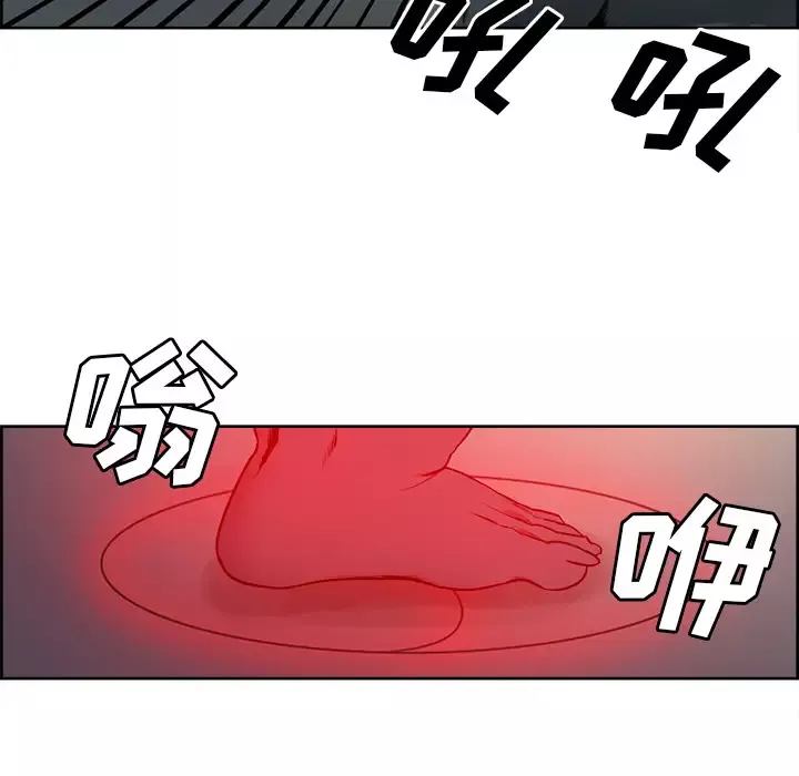 Erostica~征服美女记-第33话 - 图片 28