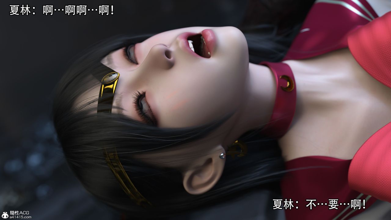 [3D]逆转HD+IF第18话