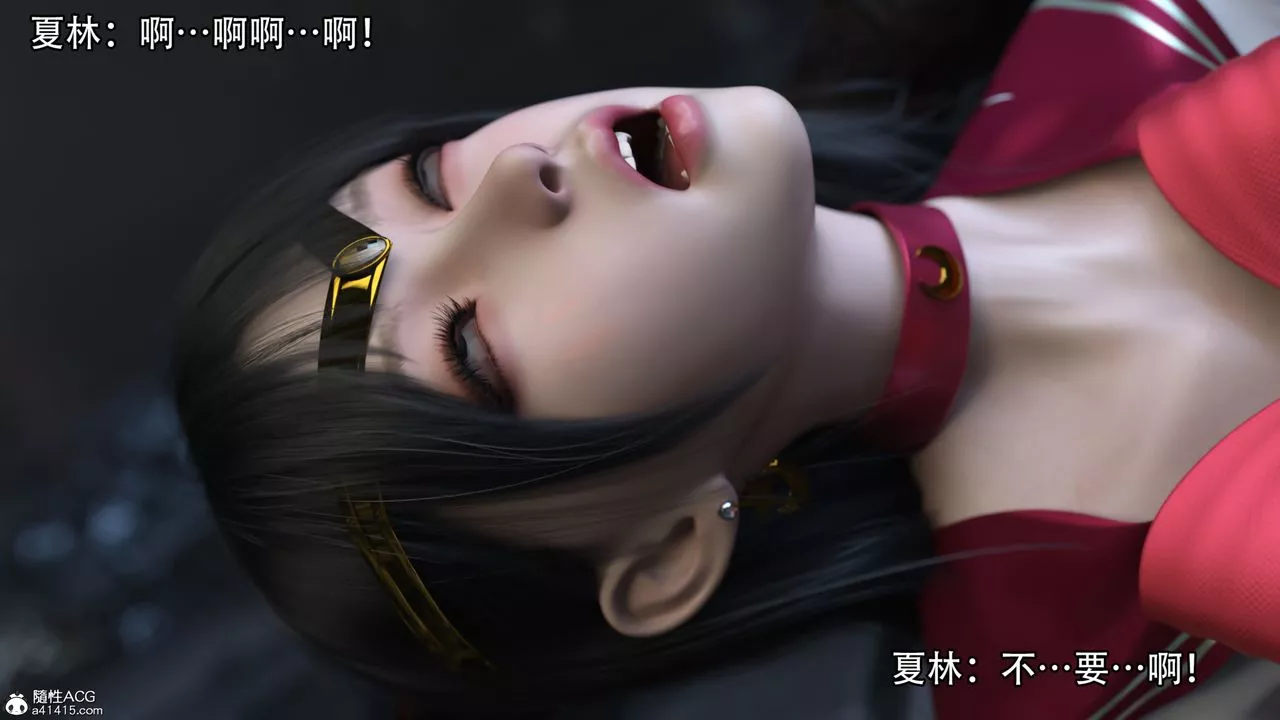 [3D]逆转HD+IF-第18话 - 图片 17
