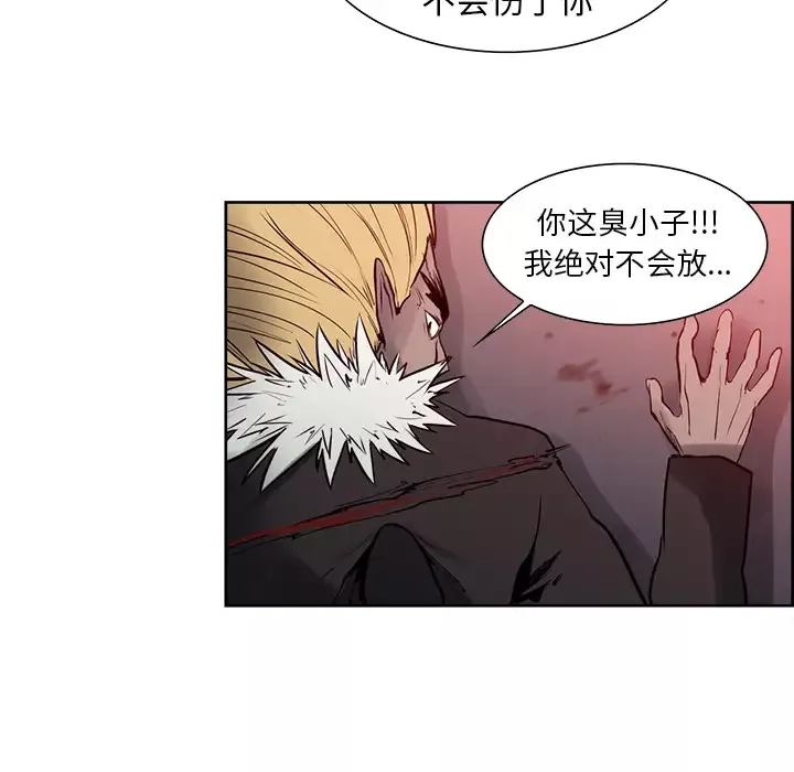 Erostica~征服美女记-第33话 - 图片 33