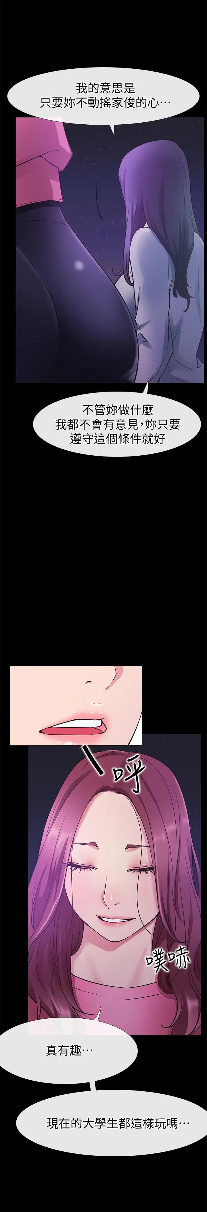 爱情店到店最终话-他们的故事未完待续