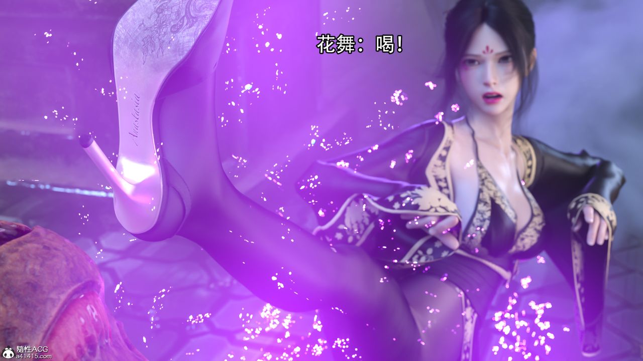 [3D]逆轉HD+IF第18話