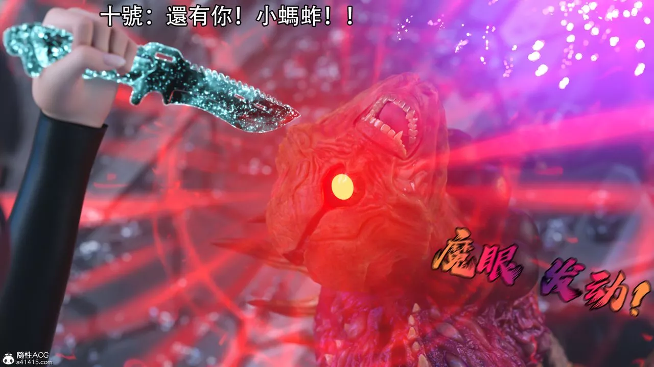 [3D]逆转HD+IF-第18话 - 图片 33