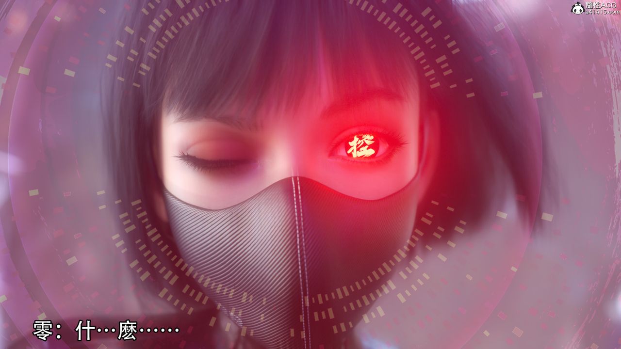 [3D]逆转HD+IF第18话