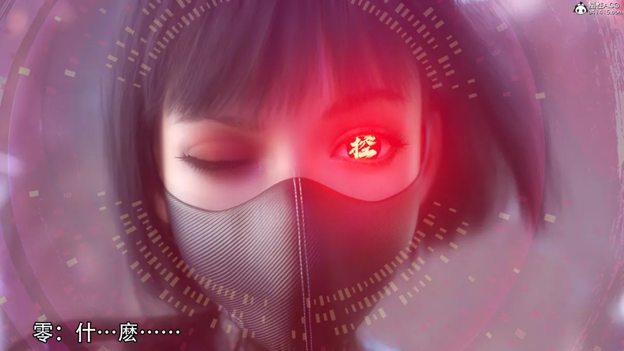 [3D]逆转HD+IF-第18话 - 图片 34