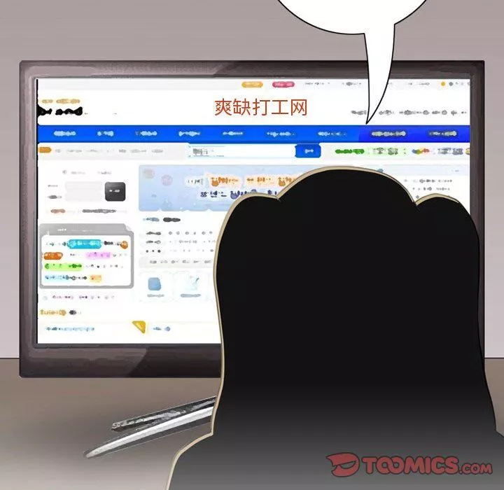 情事物语Friend-第21话 - 图片 12