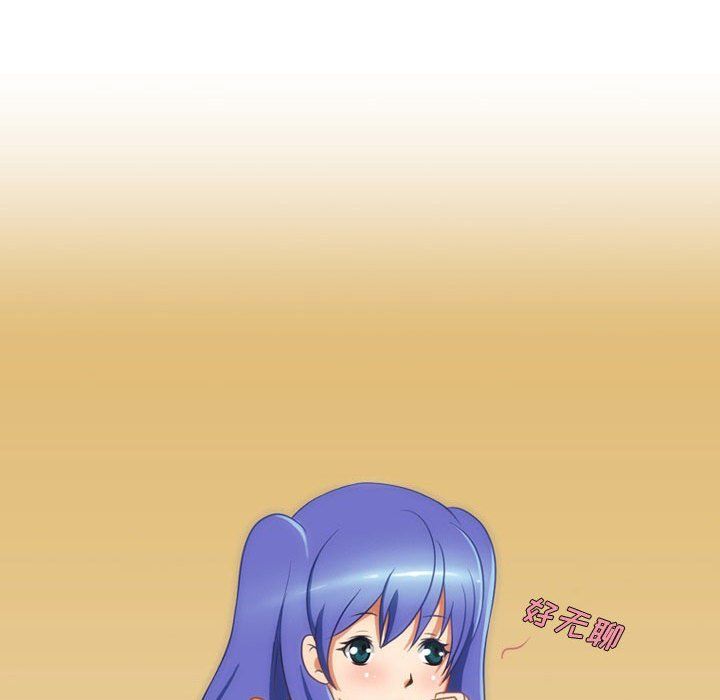 情事物語Friend第21話