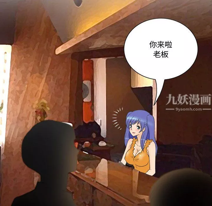 情事物語Friend第21話