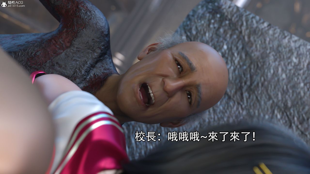 [3D]逆转HD+IF第18话