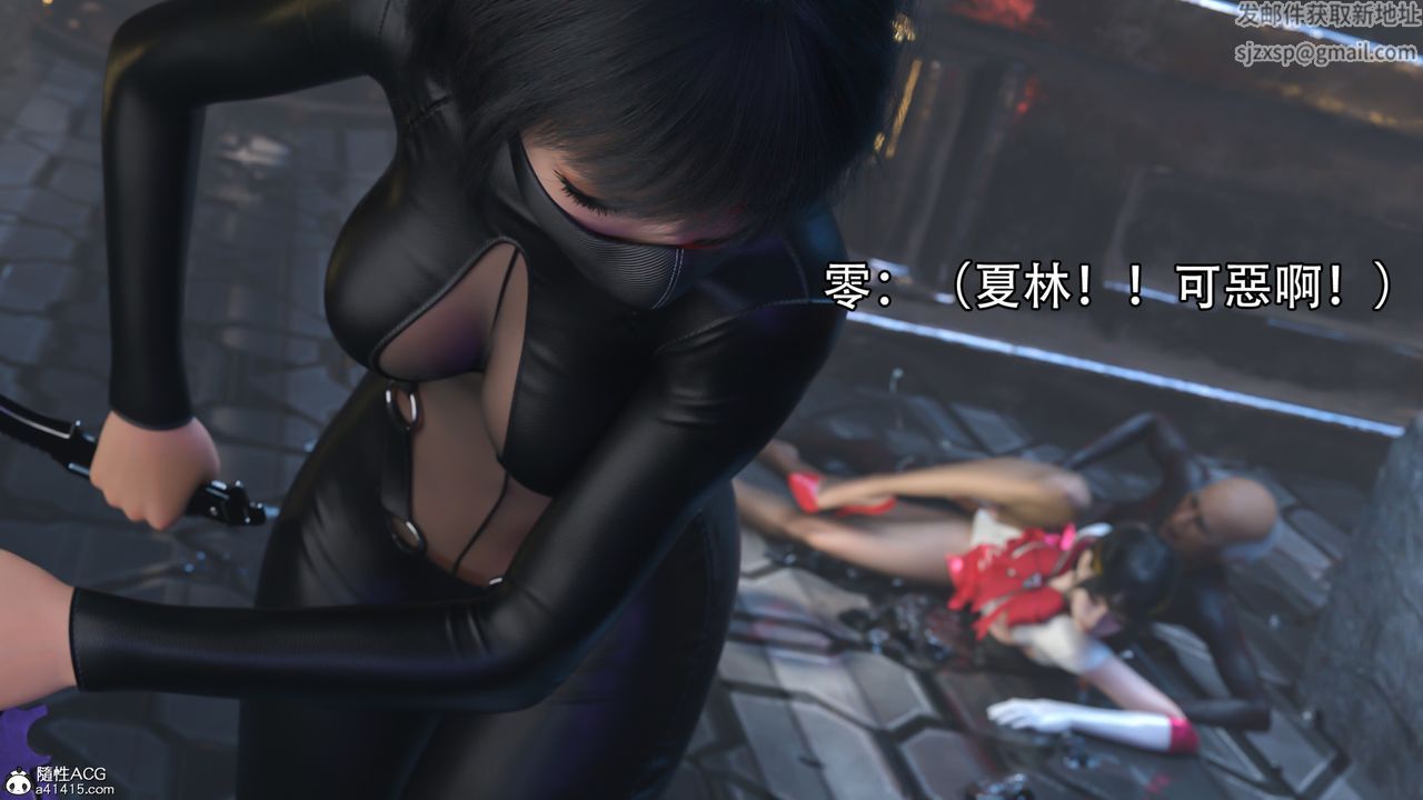 [3D]逆转HD+IF第18话