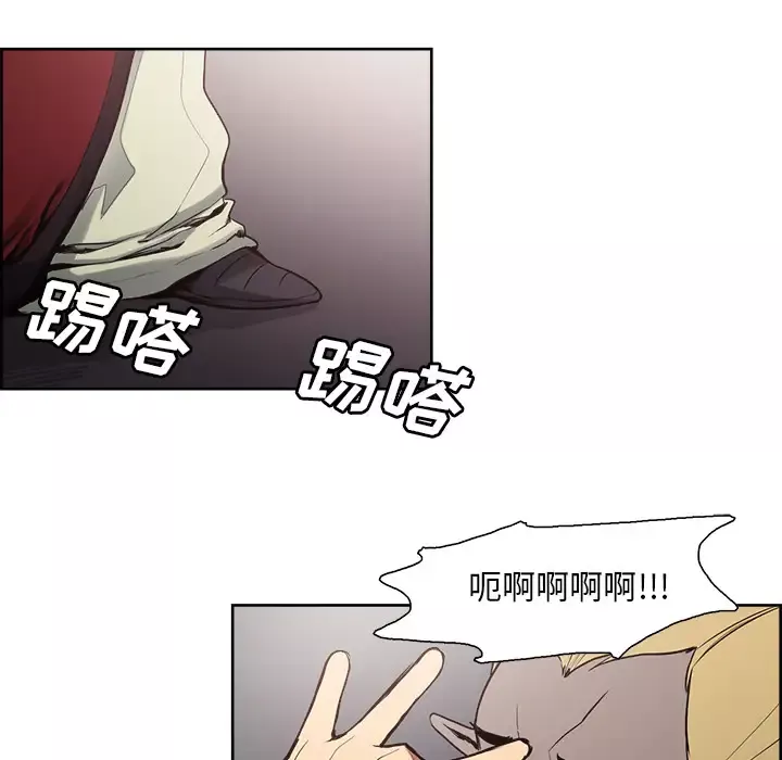 Erostica~征服美女记第34话