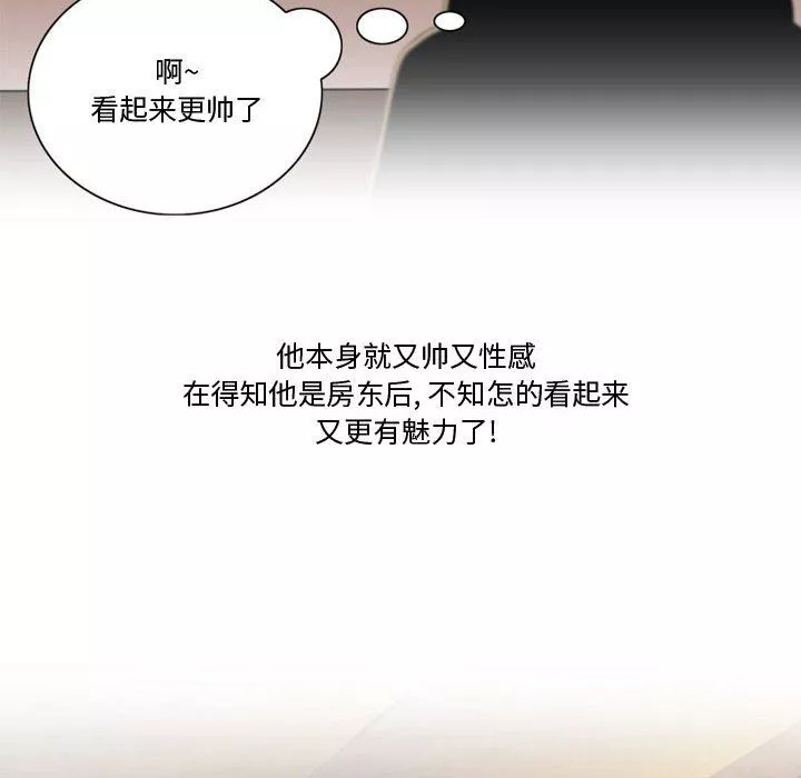 情事物语Friend-第21话 - 图片 28