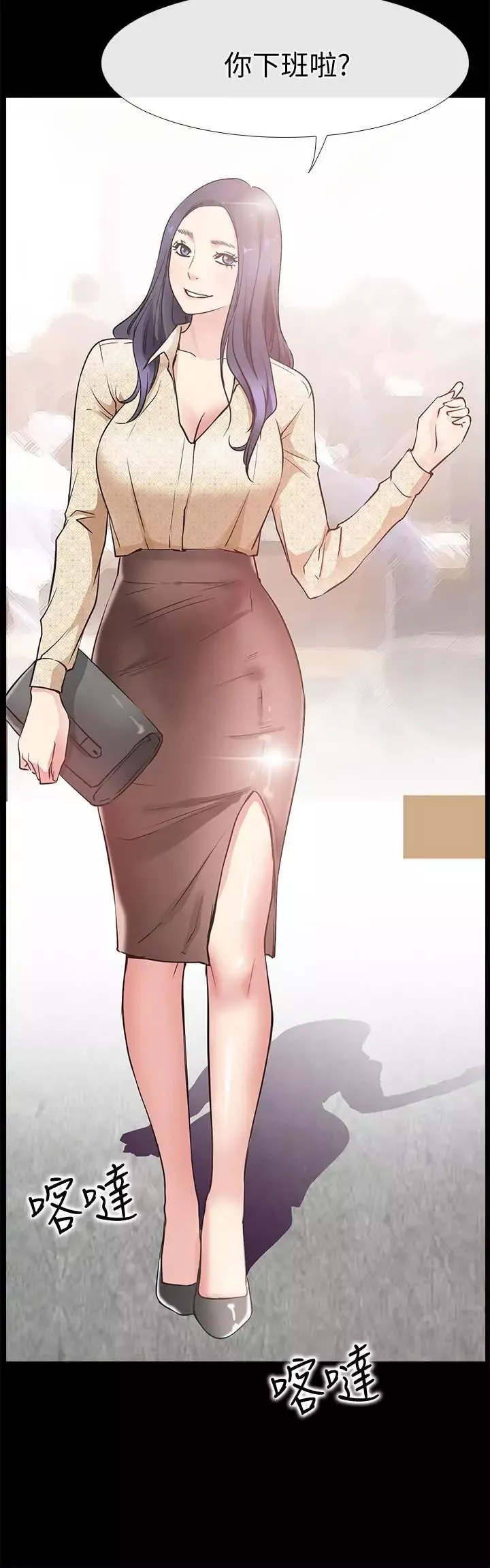 愛情店到店最終話-他们的故事未完待续
