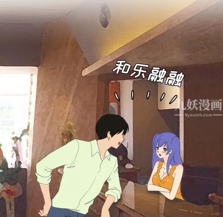 情事物語Friend第21話