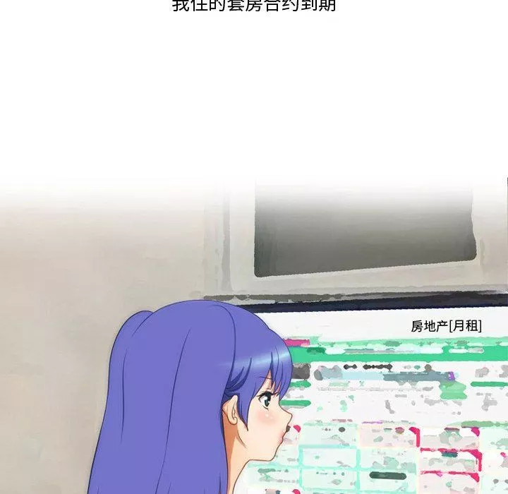 情事物語Friend第21話