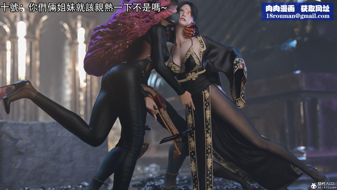 [3D]逆转HD+IF第18话