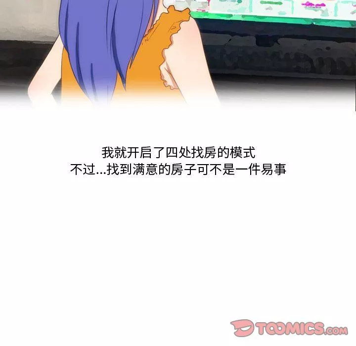情事物语Friend-第21话 - 图片 32