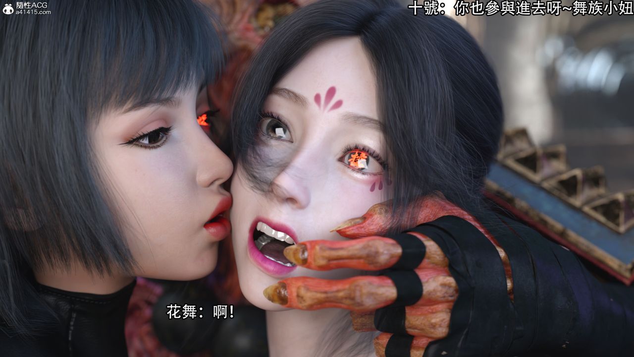 [3D]逆轉HD+IF第18話