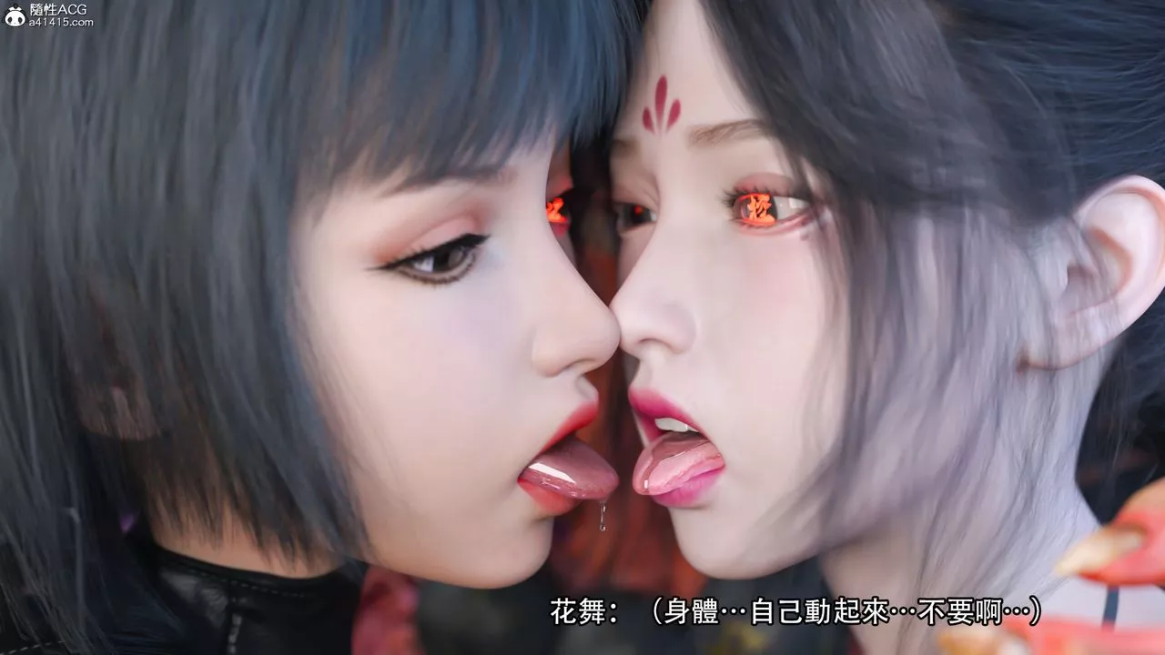 [3D]逆轉HD+IF第18話