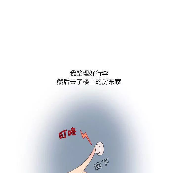 情事物語Friend第21話