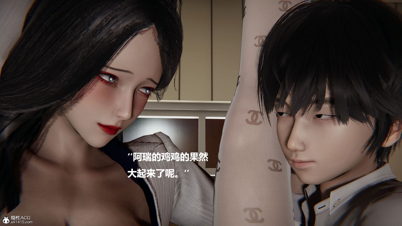 [3D]被催眠控製的丝袜美母第13话-最终话