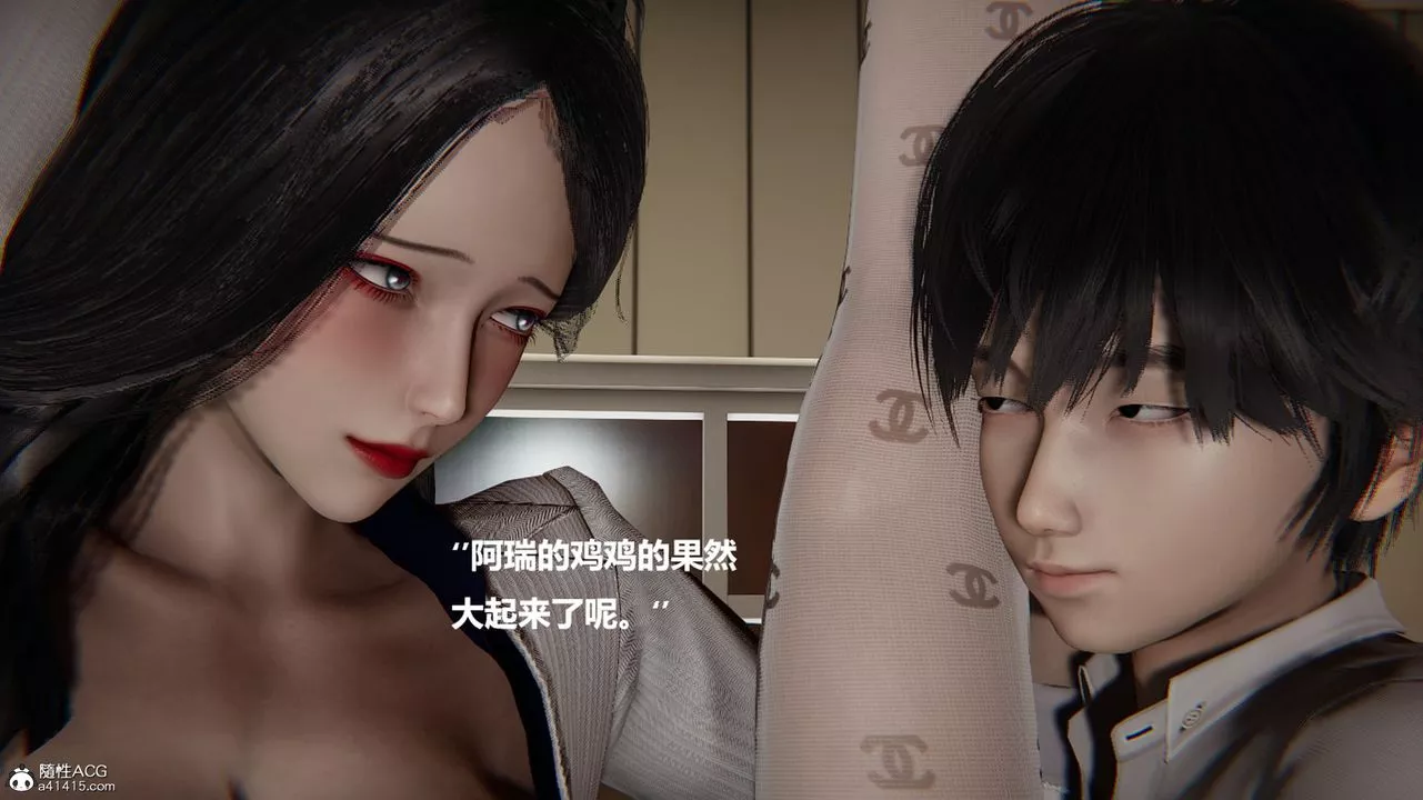 [3D]被催眠控製的絲襪美母第13話-最終話
