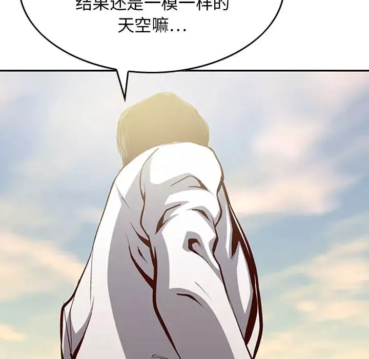 经纪人-第1话 - 图片 22