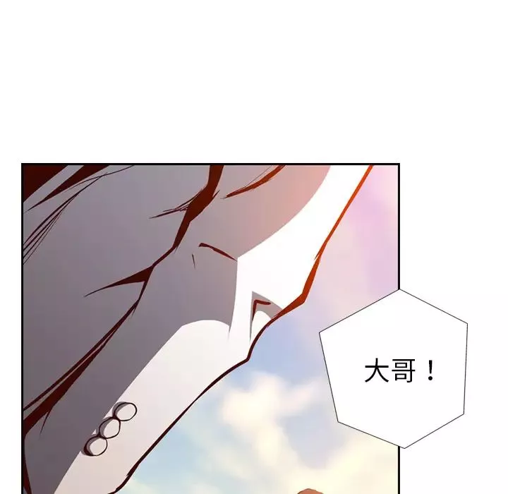 经纪人-第1话 - 图片 25