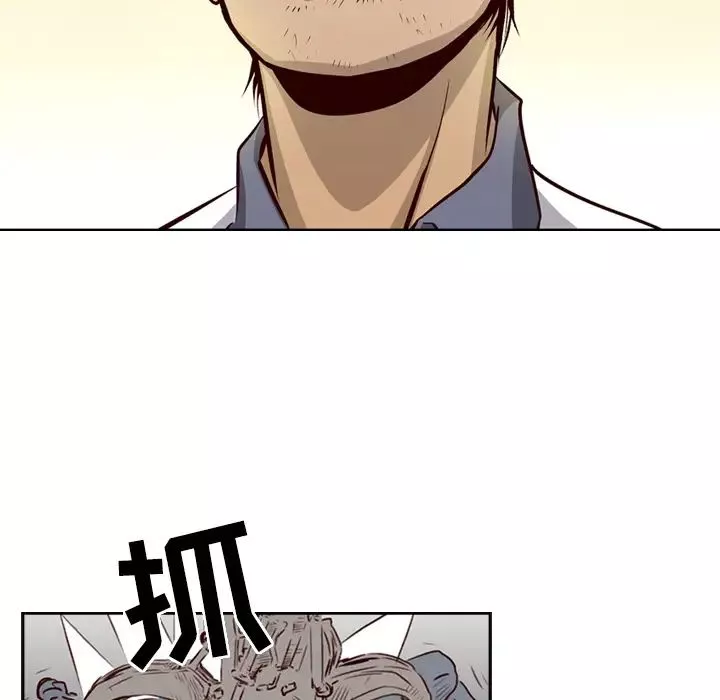 經紀人第1话