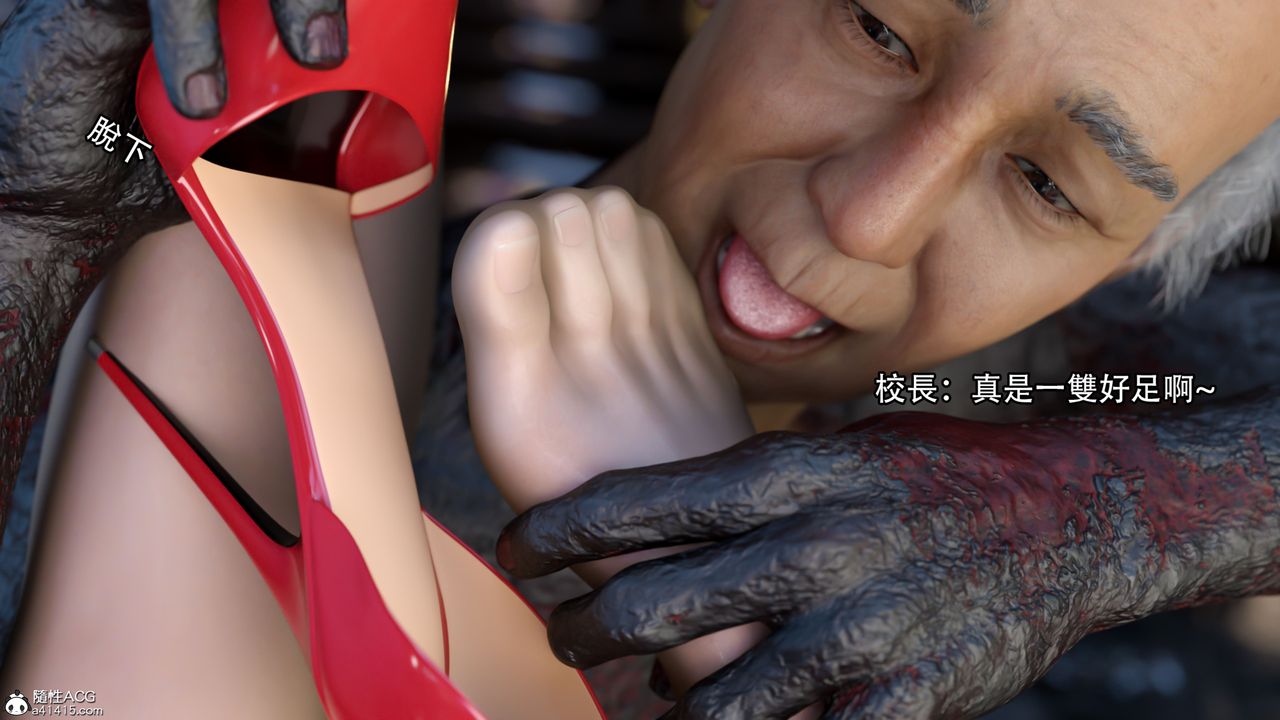 [3D]逆转HD+IF第18话