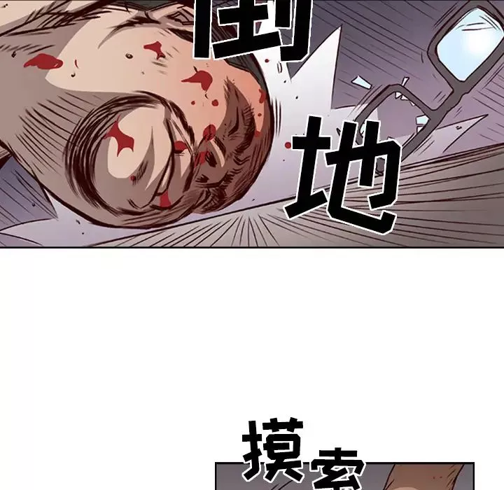 經紀人第1话